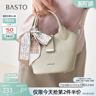 生日礼物斜挎包女JB264BX6 手提水桶包时尚 百思图2026夏季 商场新款