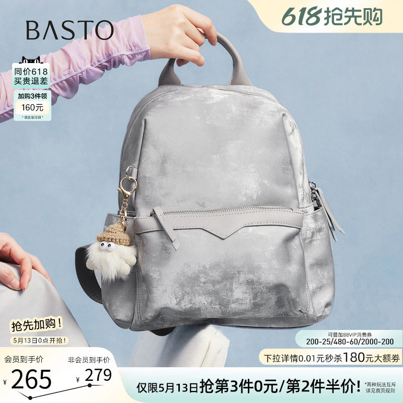 520礼物百思图夏季商场同款大容量双肩背包短途旅行女包TY063CX5