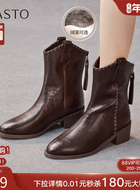 百思图2025冬商场新款粗跟显瘦V口骑士短靴女加绒马丁靴F3013DZ5