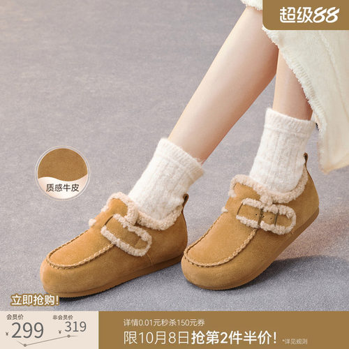时尚潮流简约舒适