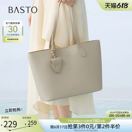 百思图2026春季商场新款高级质感大容量托特包斜挎女包JB269AX6
