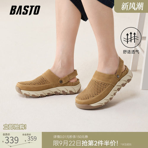 百思图夏季新款男洞洞凉鞋