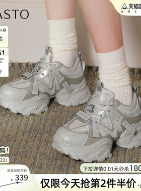 百思图春秋商场新款潮酷灰色老爹鞋厚底增高女休闲鞋B6112CM5