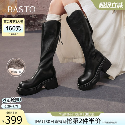时尚潮流时尚潮流