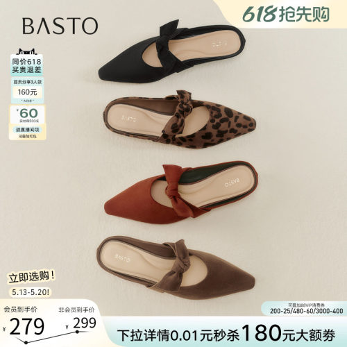 百思图夏季新款一脚蹬粗跟穆勒鞋