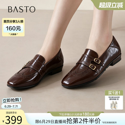 时尚潮流简约舒适