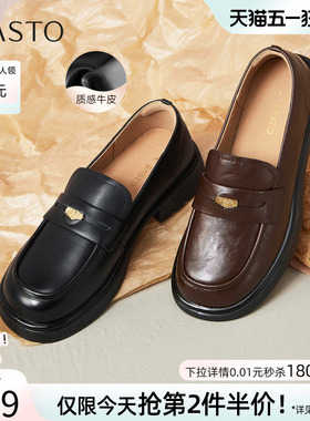 百思图26春夏商场新款英伦风牛皮乐福鞋小皮鞋粗跟女单鞋A3512CA4