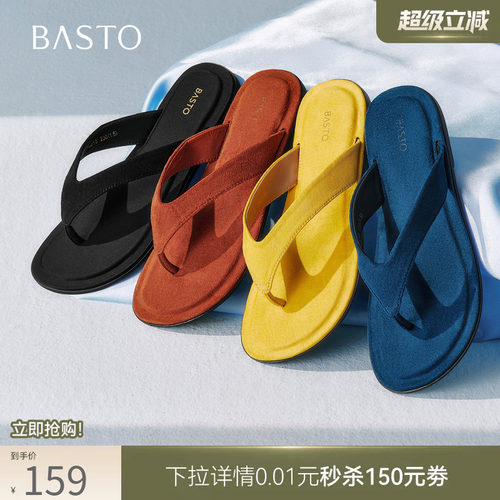 时尚潮流简约舒适
