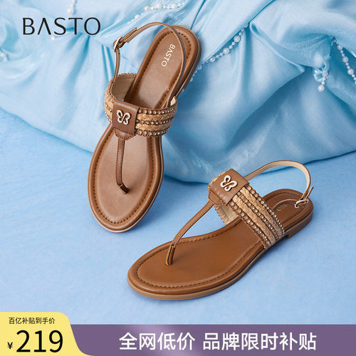 时尚潮流简约舒适