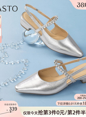 百思图夏新款气质尖头粗跟后空女玛丽珍凉鞋银色单鞋BN956BH5