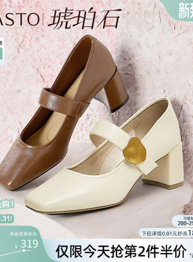 【琥珀石】百思图春季新款法式玛丽珍鞋粗跟女单鞋M1509AQ5