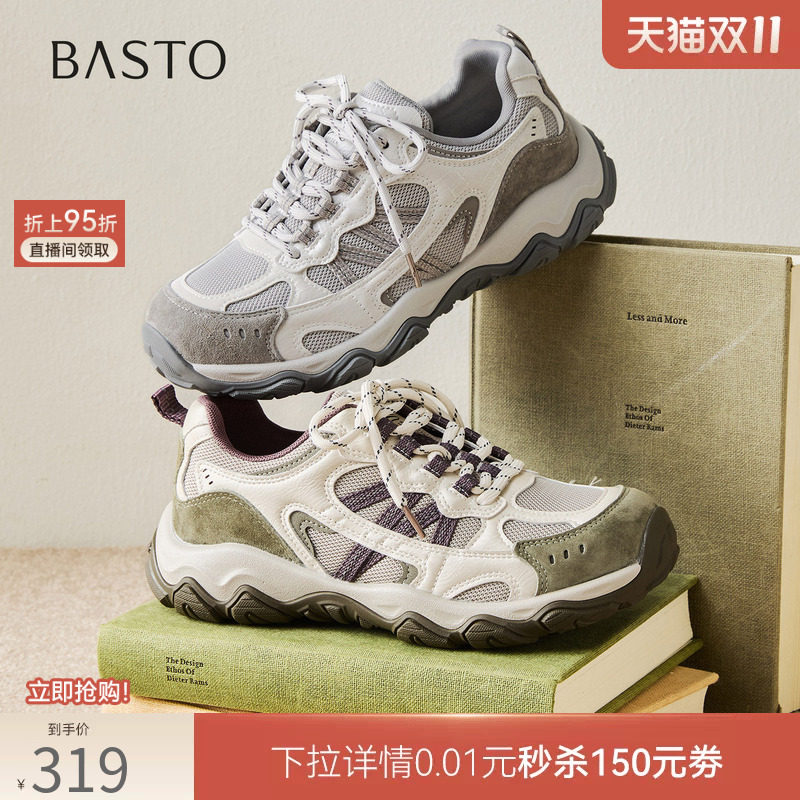 百思图26秋新款山系户外老爹鞋真皮厚底透气休闲运动女鞋CN325CM6