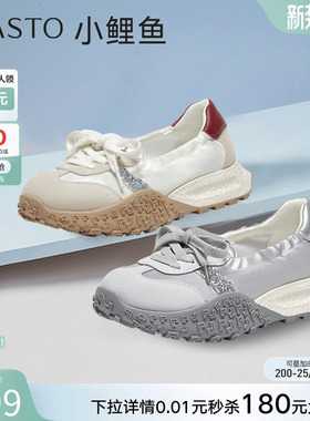 【小鲤鱼】百思图26春新款厚底芭蕾德训鞋阿甘鞋女休闲鞋D3063BA5