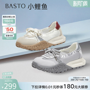 小鲤鱼 女休闲鞋 百思图26春新款 阿甘鞋 D3063BA5 厚底芭蕾德训鞋