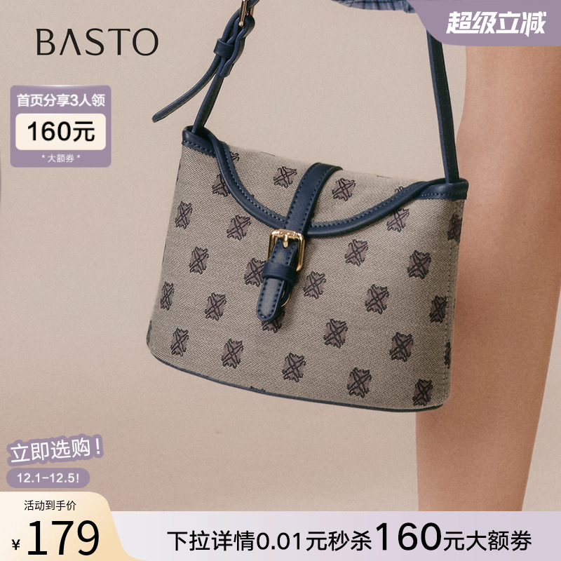 时尚潮流OL通勤