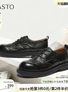 百思图2026春商场新款英伦布洛克牛津鞋皮鞋乐福鞋女单鞋SCJ02AM6