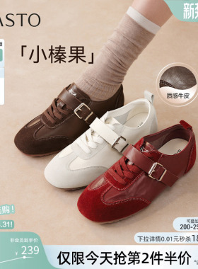 【小榛果】百思图26春新款真皮德训鞋运动女红色休闲鞋TAA01AM6