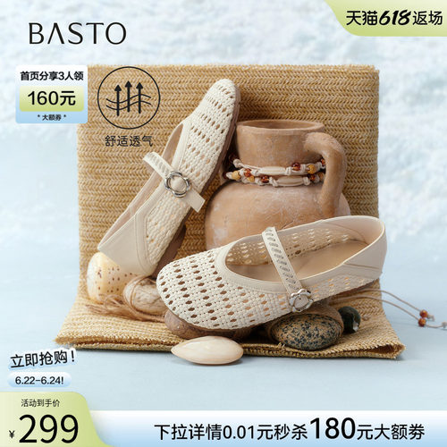 百思图玛丽珍鞋简约时尚通勤女鞋