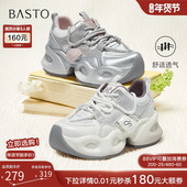 百思图2025夏季 B1091BM5 女休闲鞋 商场新款 网面透气厚底增高老爹鞋