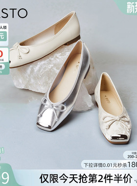 百思图春夏商场新款新中式国风船鞋平底浅口女羊皮单鞋A4502CQ4Z