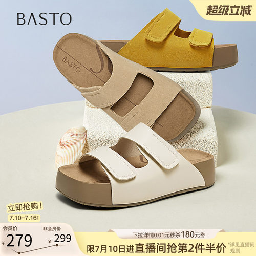 时尚潮流简约舒适