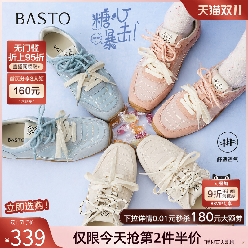 时尚潮流简约舒适