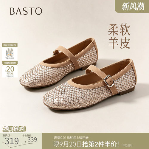 时尚潮流简约舒适
