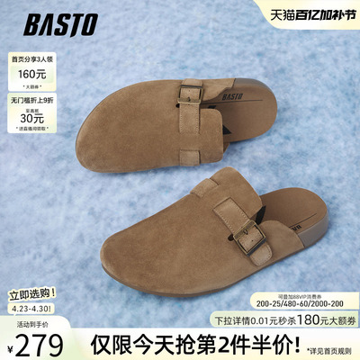 百思图男款休闲勃肯拖