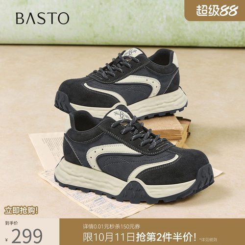 时尚潮流简约舒适