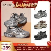 林依轮直播间 百思图老爹鞋 时尚 潮流户外运动休闲鞋 B7062AM6Z