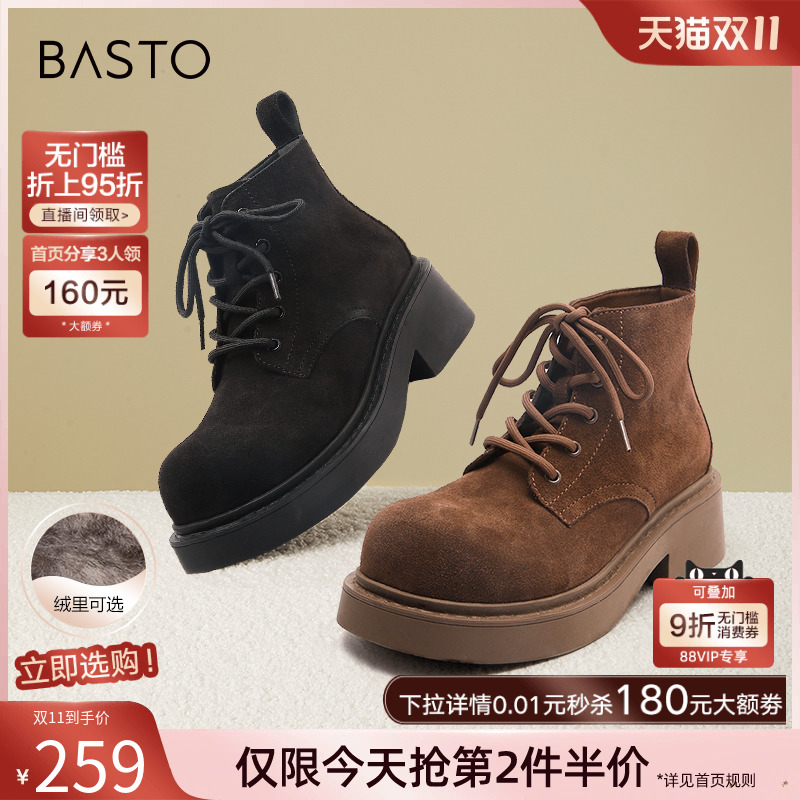 通勤时尚户外马丁靴百思图