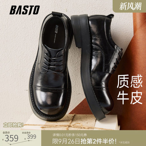 时尚潮流简约舒适