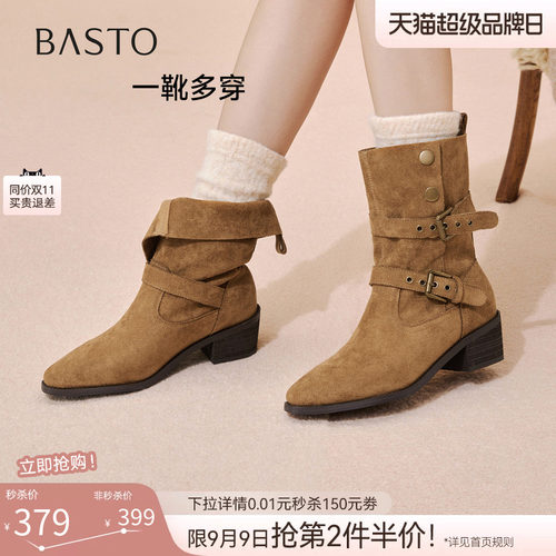 百思图冬季新款复古西部牛仔靴堆堆靴尖头粗跟女短靴BP019DZ5