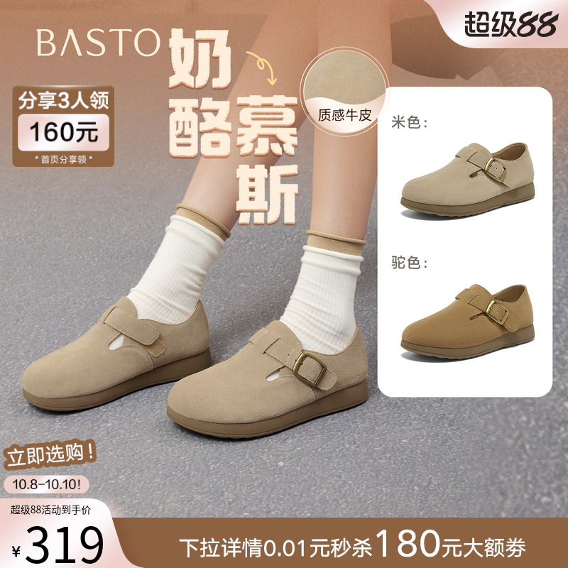 时尚潮流时尚潮流