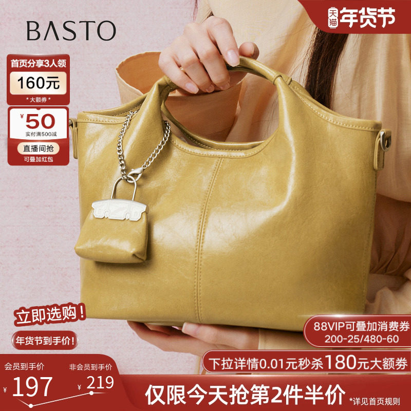 百思图2025夏季新款商场同款手提包时尚简约斜挎包女TY015BX5,箱包皮具/热销女包/男包,通用款女包,淘宝优惠券,粉丝福利购,淘宝优惠卷