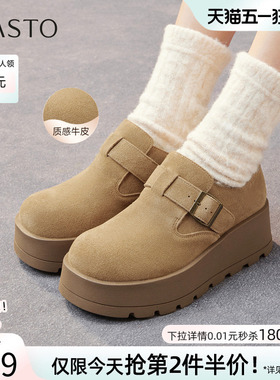 百思图冬季商场新款厚底增高驼色勃肯鞋休闲女单鞋F3109DM5