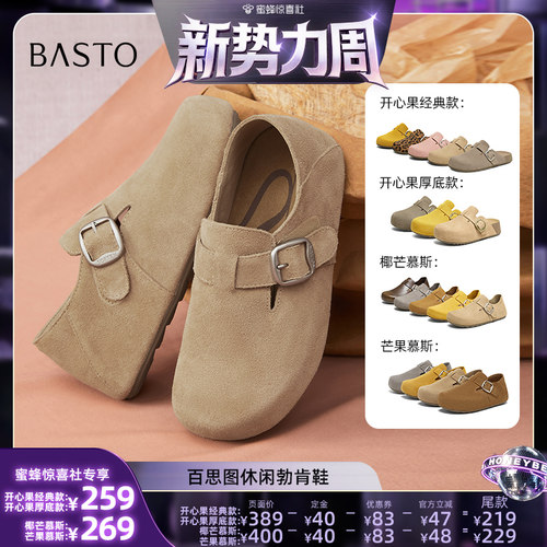 时尚潮流简约舒适