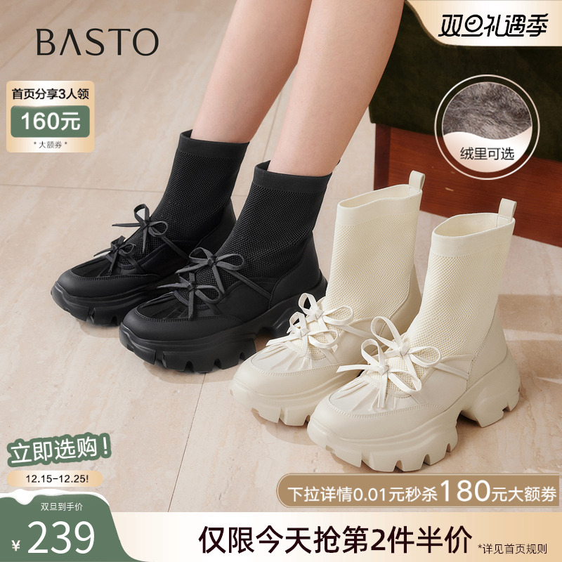 时尚潮流简约舒适