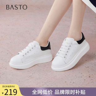 百搭女运动休闲鞋 松糕鞋 D5859CM5 厚底小白鞋 百思图春秋新款