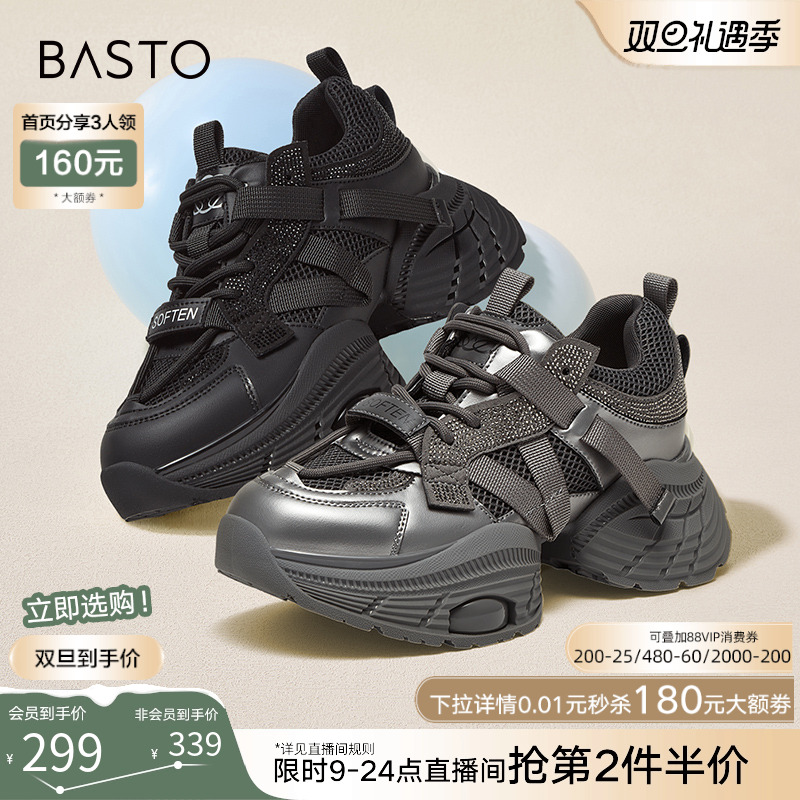 时尚潮流简约舒适