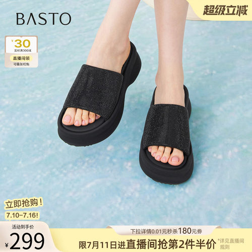 百思图夏季厚底增高女一字拖