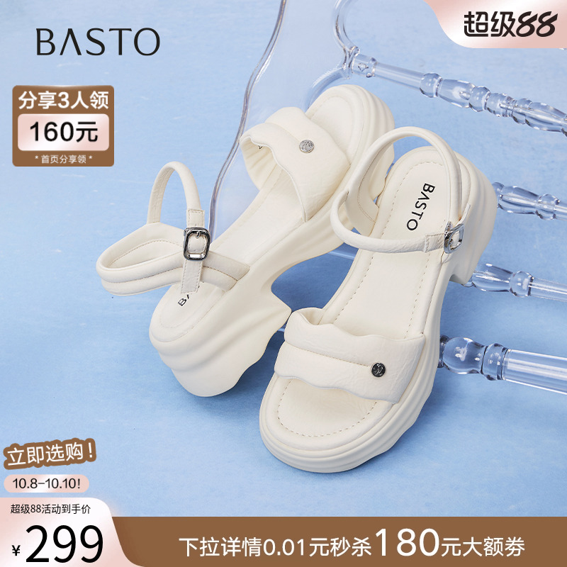 时尚潮流简约舒适