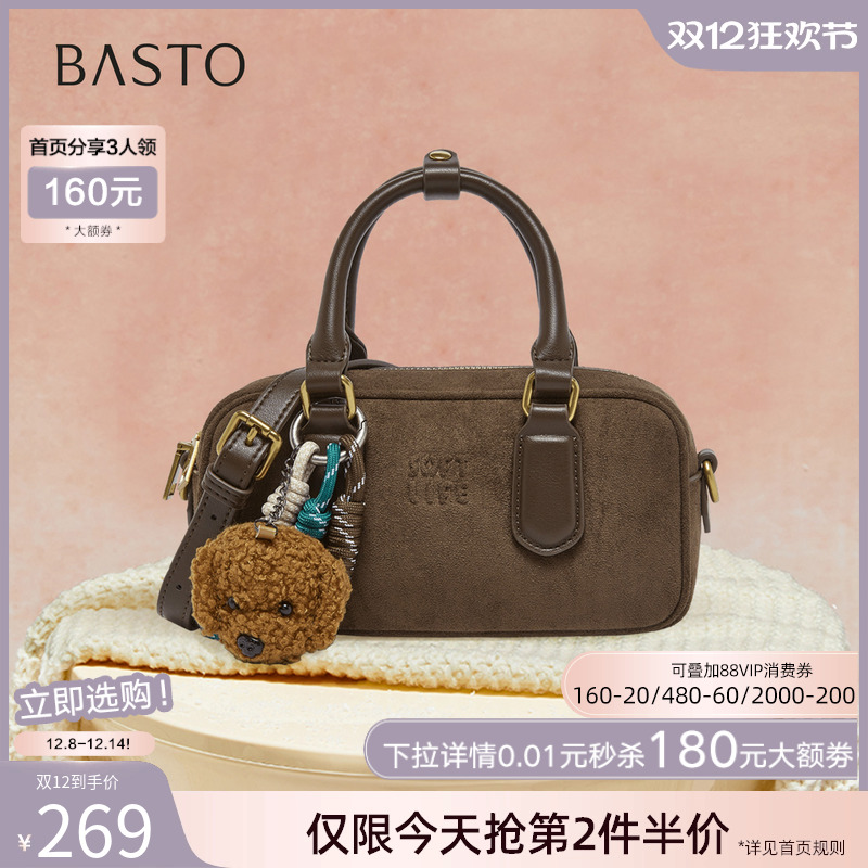 时尚潮流简约舒适