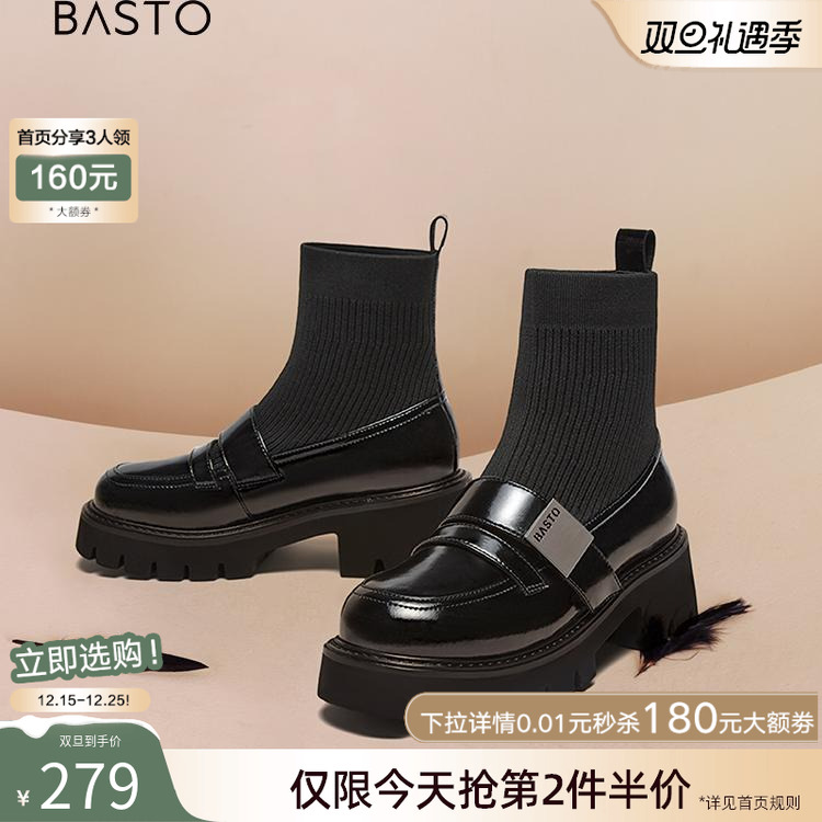 时尚潮流简约舒适