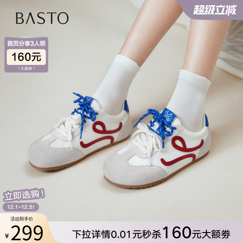 时尚潮流简约舒适