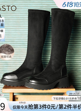 百思图叛逆出逃冬商场新款加绒弹力瘦瘦靴高跟女长靴M5201DG4