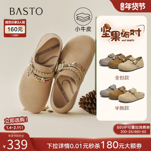 百思图2026春季新款真皮两穿勃肯鞋复古休闲女一脚蹬单鞋W1063AM6