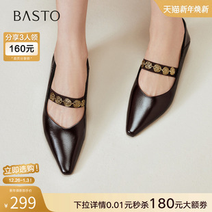 复古尖头女浅口单鞋 一脚蹬玛丽珍鞋 B1095CQ5 新款 百思图2025秋季