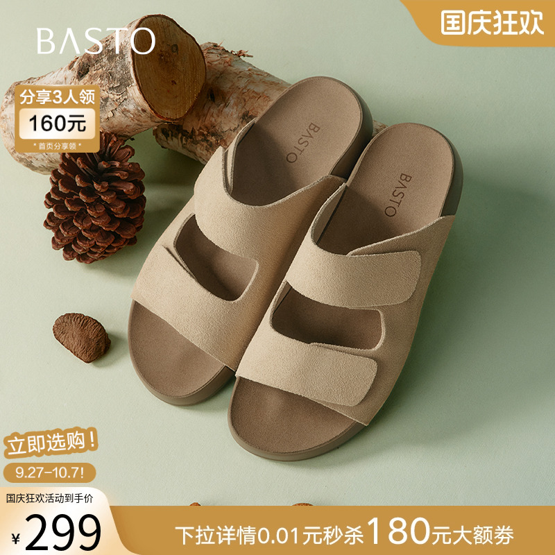 时尚潮流简约舒适