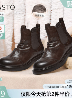 百思图冬季商场新款英伦切尔西靴烟筒靴粗跟女短靴CV262DD5